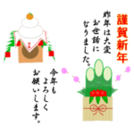 詩季織々イベントスタンプ