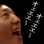 THE YUTA 2022 Spring