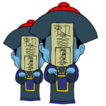 動くキョンシー