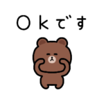 もちもちブラウン