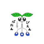 草の生えた迷言集