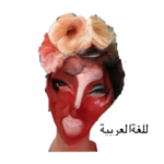 イケメン男子中学生の空想