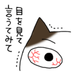 娘に送る母のスタンプ