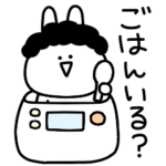 シュールなウサギ