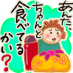 寂しがりやで心配症★お茶目な母✿見やすい!