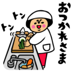 母のキモチトークスタンプ2