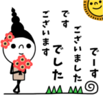 mottoの組合せスタンプ♡