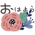 動く✳︎北欧✳︎動物とお花の日常スタンプ
