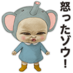 ボクらはみんな生きている！