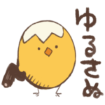 可愛くない動物たち 2