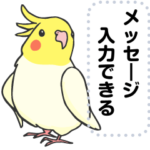 ラクガキ動物園35