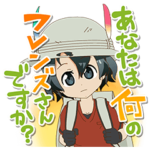 しゃべる！けものフレンズ 第2弾