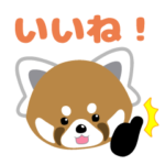 レッサーパンダ風太くん