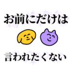 ゆかいな動物のお友達4♡