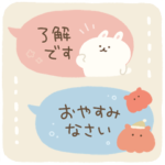 ふんわり動物ふきだし