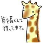 シンプル 色んな動物