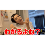 かげちのスクショ素材②