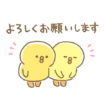 ぴよこ豆 5（敬語）