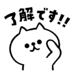 了解！色々動物スタンプ