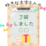 飛び出すスマホ!!メッセージスタンプ