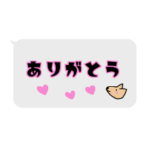 吹き出しスタンプoOよく使う普通の日常会話