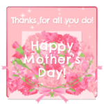 英語版母の日! 花が咲く!