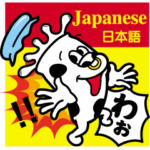 牛乳瓶のトム／日本語版