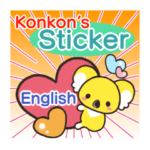 コアラのコンコン★毎日使える