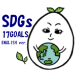 SDGs世界のゴール ラインスタンプ 英語版