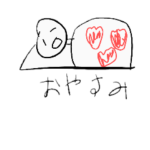 画伯な高校生の日常