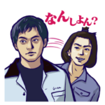 ディストラクション・ベイビーズ