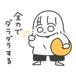 きままの気まま〜無気力・憂鬱編〜