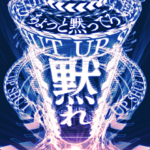 ✨立体映像vol.1