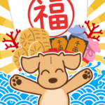 動く‼ダックス大好き ◆ 年末年始スタンプ