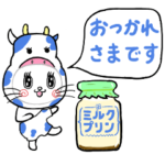 背景が動く　かぶるんです猫２