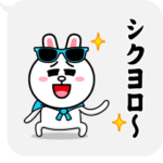 背景が動く！ブラウン_昭和死語1