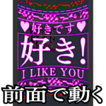 ⚡緊急事態 v1飛び出す警告