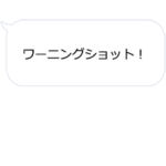 アトリエレント魔法エフェクトスタンプ
