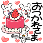 モダンうさぎ★あいさつ★エフェクト★再販