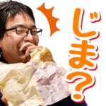 タカボン エフェクトスタンプ