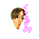 ポン太～キモ顔スタンプ～