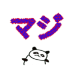 動く背景　厳選8エフェクトスタンプ