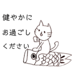 ノートの落書き猫イベント編