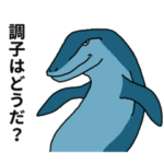 モサニキの男前スタンプ