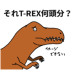 痛快面白恐竜スタンプ
