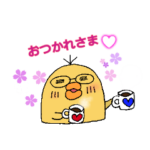 すっぴんたらぴよちゃん