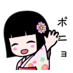 座敷わらし『ポニョ』浴衣