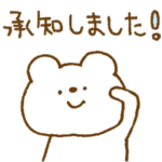 しろくまスタンプ。25