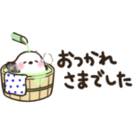 動く▷シマエナガちゃんの小さめ敬語