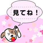 Junjunの鳥、タコ、スタンプ。メッセージ版